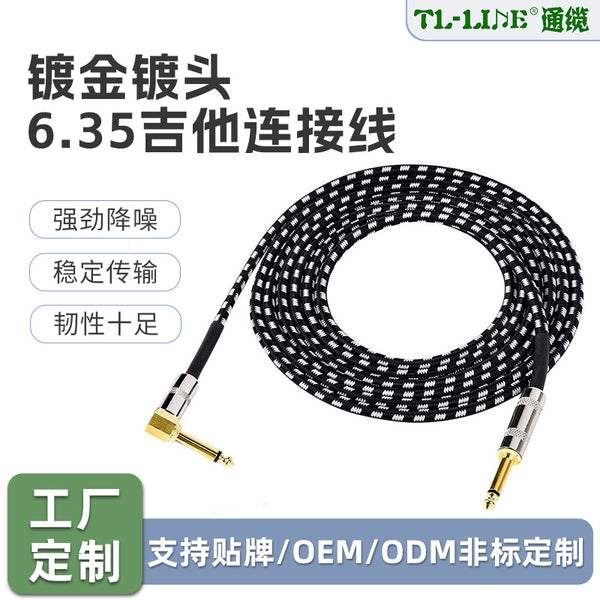 Wholesale 3m electric guitar cable 3m 5m 6m folk bass performance noise reduction elbow audio electric guitar cable