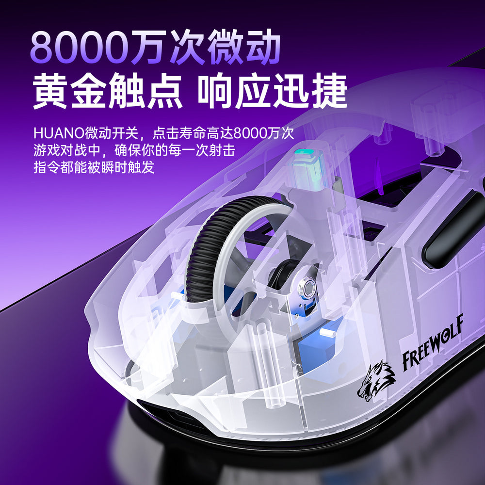 Liberty wolf a5 mouse lightweight paw3311 e-sports gaming tri-mode bluetooth wireless mouse notebook mouse