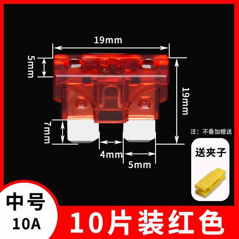 Car insurance insert cigarette lighter power relay medium small mini 5_40a car insurance set