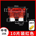 Car insurance insert cigarette lighter power relay medium small mini 5_40a car insurance set