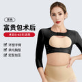 Special body shaping garment for arm fat bag liposuction surgery, auxiliary breast reduction, back arm liposuction shaping garment, first stage of strong pressure