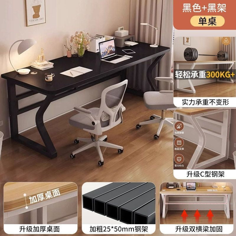 Computer desk double study table desktop office desk simple student home bedroom minimalist writing desk