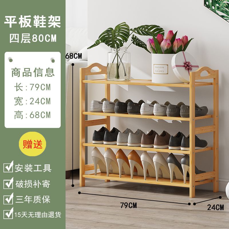 Nanzhu shoe rack simple multi-layer economical for home door dormitory living room solid wood storage rack small shoe cabinet