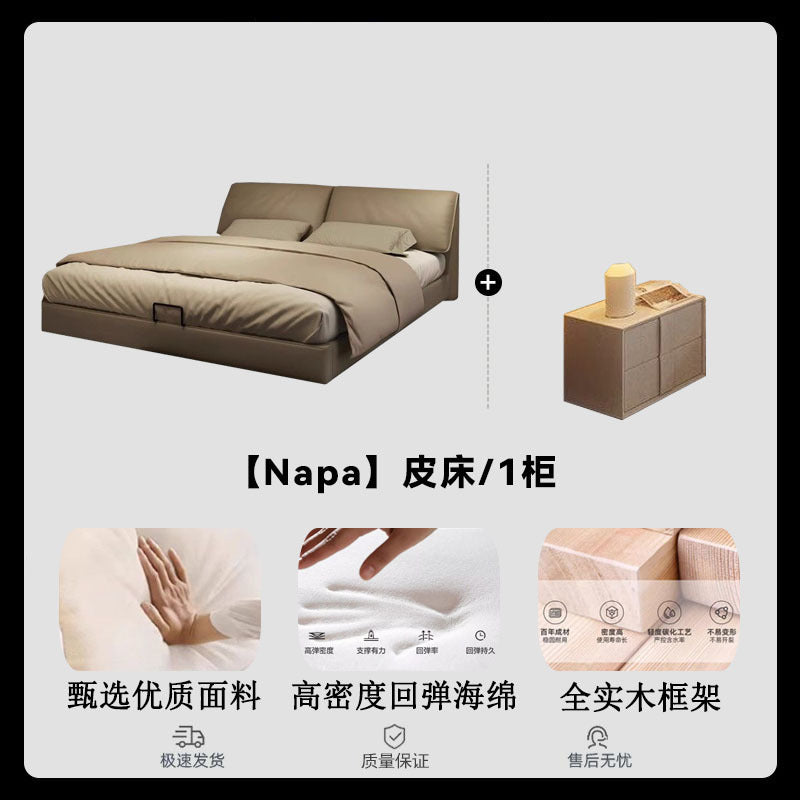Italian normcore elephant ear bed casual creative large bed master bedroom double bed double storage wedding bed genuine leather bed