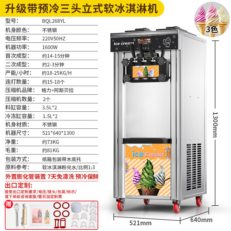 Commercial ice cream machine - freestanding, countertop, small sundae & cone soft serve ice cream machine - fully automatic ice cream machine manufacturer