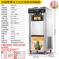 Type 268 vertical large three-head pre-cooling and preservation [double pressure]