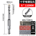 Impact drill bit cross electric hammer drill concrete wall penetration round handle square handle electric hammer head wall transfer head long four pit drill