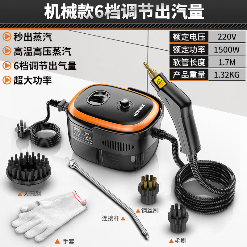 New high-temperature, high-pressure steam cleaner - compact, household appliance for kitchen, air conditioner, and fume hood cleaning - disinfection powerhouse