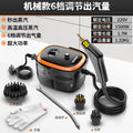 New high-temperature, high-pressure steam cleaner - compact, household appliance for kitchen, air conditioner, and fume hood cleaning - disinfection powerhouse