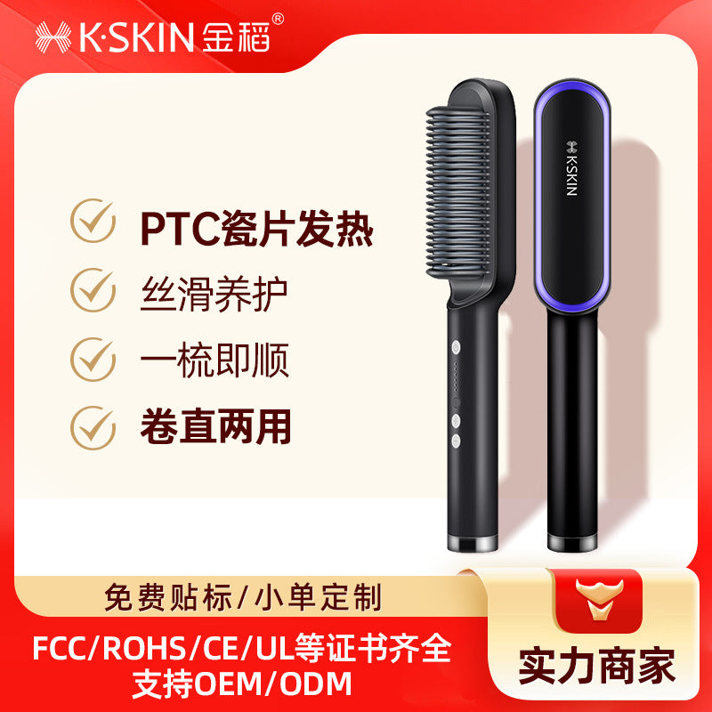Cross-border popular hair straightener curling iron does not hurt hair splint mini electric comb curling iron straight plate clip golden rice manufacturer