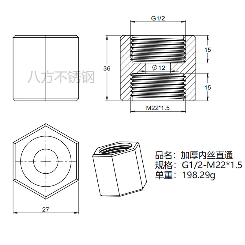 304 stainless steel thickened double inner wire straight through, hexagonal internal thread butt joint 1 point 2 points 3 points 4 points 6 points 1 inch