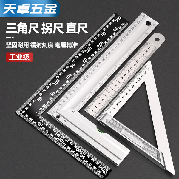 Stainless steel ruler 1 meter angle ruler steel ruler 15/20/30 thickened aluminum alloy steel plate ruler 50cm measuring tool