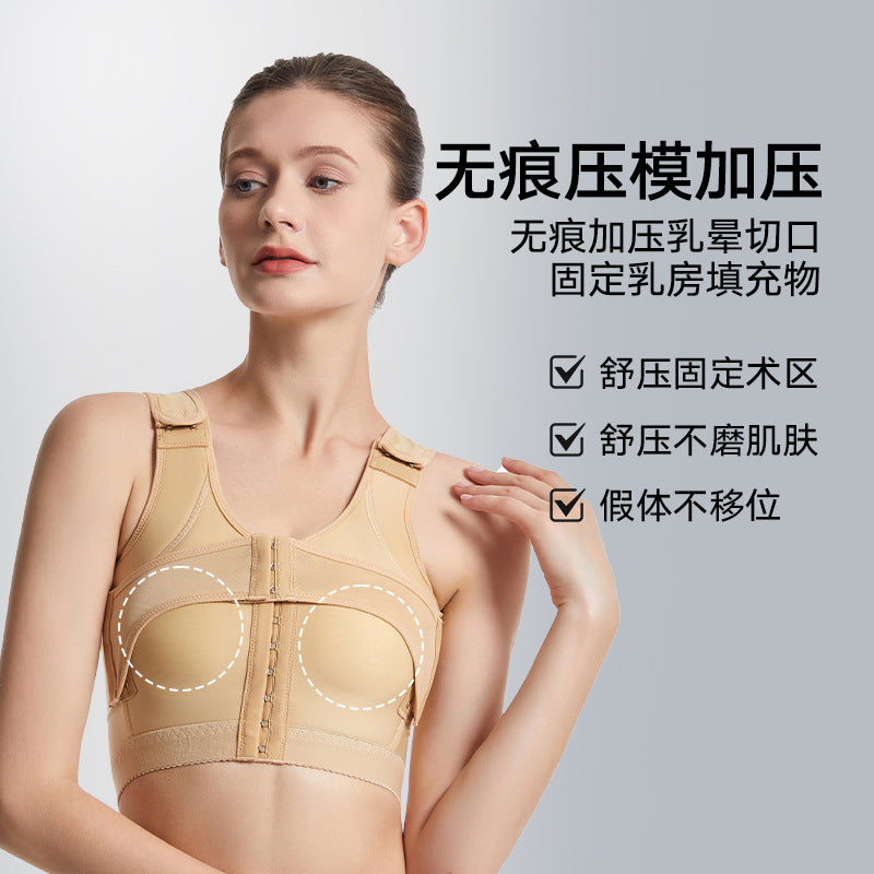 Postoperative breast shaping bra elastic sleeve corset auxiliary breast ring absorption auxiliary breast repair shaping female adjustable intimates