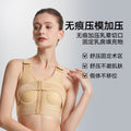 Postoperative breast shaping bra elastic sleeve corset auxiliary breast ring absorption auxiliary breast repair shaping female adjustable intimates