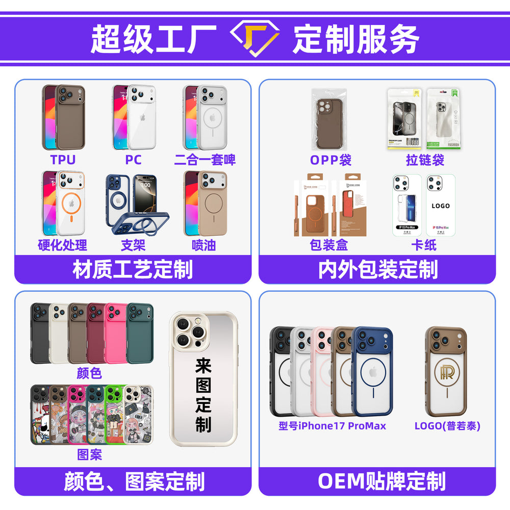 Suitable for three-star pure colorcasual mobile phone case sam star s25 with velvet official tpu frosted magnetic mobile phone case