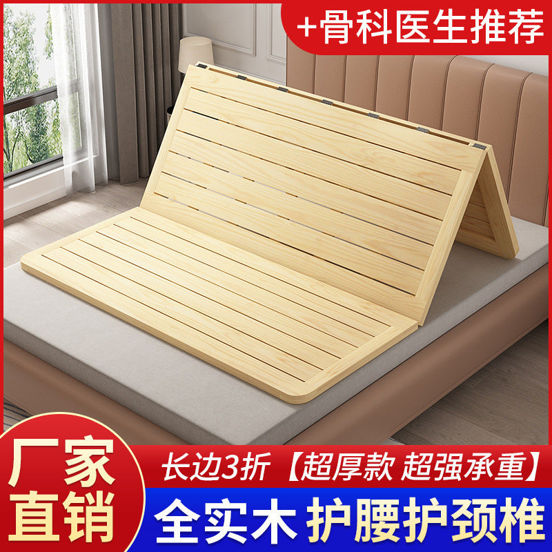 Solid wood hard bed board Wooden board 1.5 meters gasket row skeleton 1.8 folding pine hard mattress 30 waist protection spine