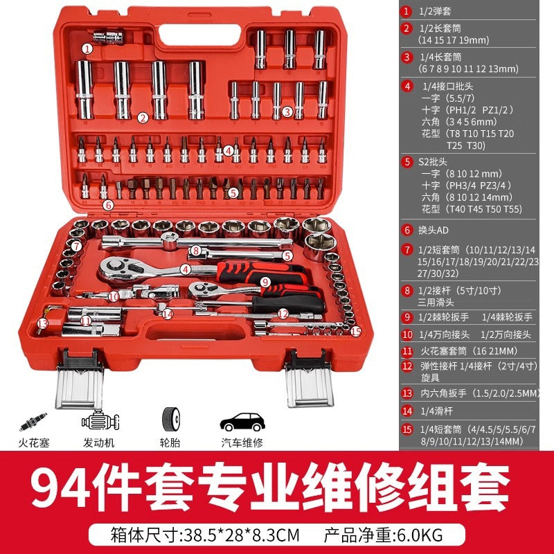 Delixi ratchet wrench tool set Car repair Car repair Auto repair box Universal fast sleeve combination