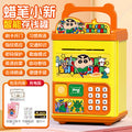 New crayon shin-chan [card swipe fingerprint/music story/automatic money sucking] no battery