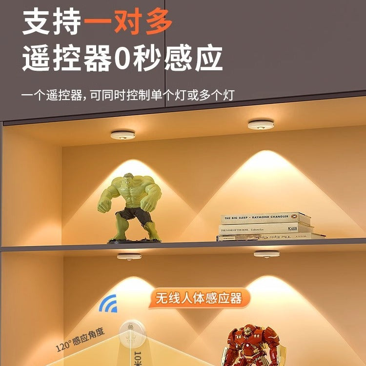 Wireless remote control display cabinet led light charging spotlight hill light magnetic self-adhesive sensor wine cabinet display cabinet light strip