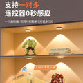 Wireless remote control display cabinet led light charging spotlight hill light magnetic self-adhesive sensor wine cabinet display cabinet light strip