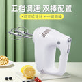 Electric egg whisk - stand mixer, handheld, portable - cream, baking, whipping, mixing - swivel head, corded