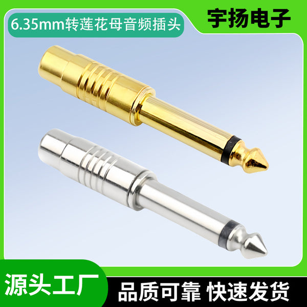Metal 6.5 to lotus female audio adapter plug 6.35 sophomore mixer adapter