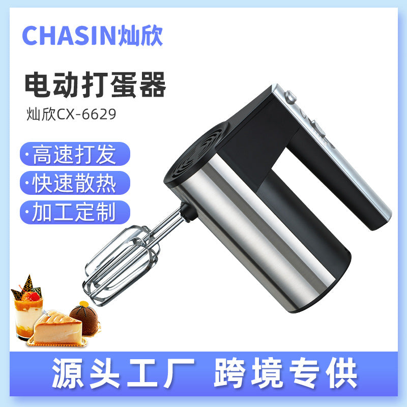 Factory direct: multifunctional electric hand mixer - fully automatic cream & cake whisk - hot seller!