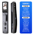 Fingerprint locks, face recognition locks, combination locks, electronic door locks, anti-theft door locks, entry door locks, smart door locks - direct from the source factory
