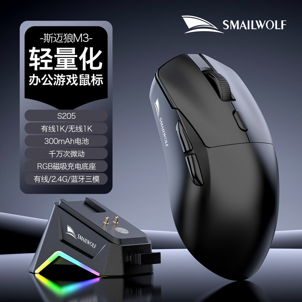 Smilang m3 esports gaming wireless tri-mode mouse - desktop pc, laptop, office, business, rechargeable mouse