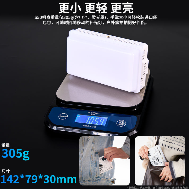 Cross-border Yingbang 50W pocket light portable photography fill light shooting special camera top light live light