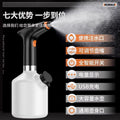 Electric watering can - heavy duty, automatic sprayer for home use - perfect for watering plants, disinfecting, cleaning, and more!