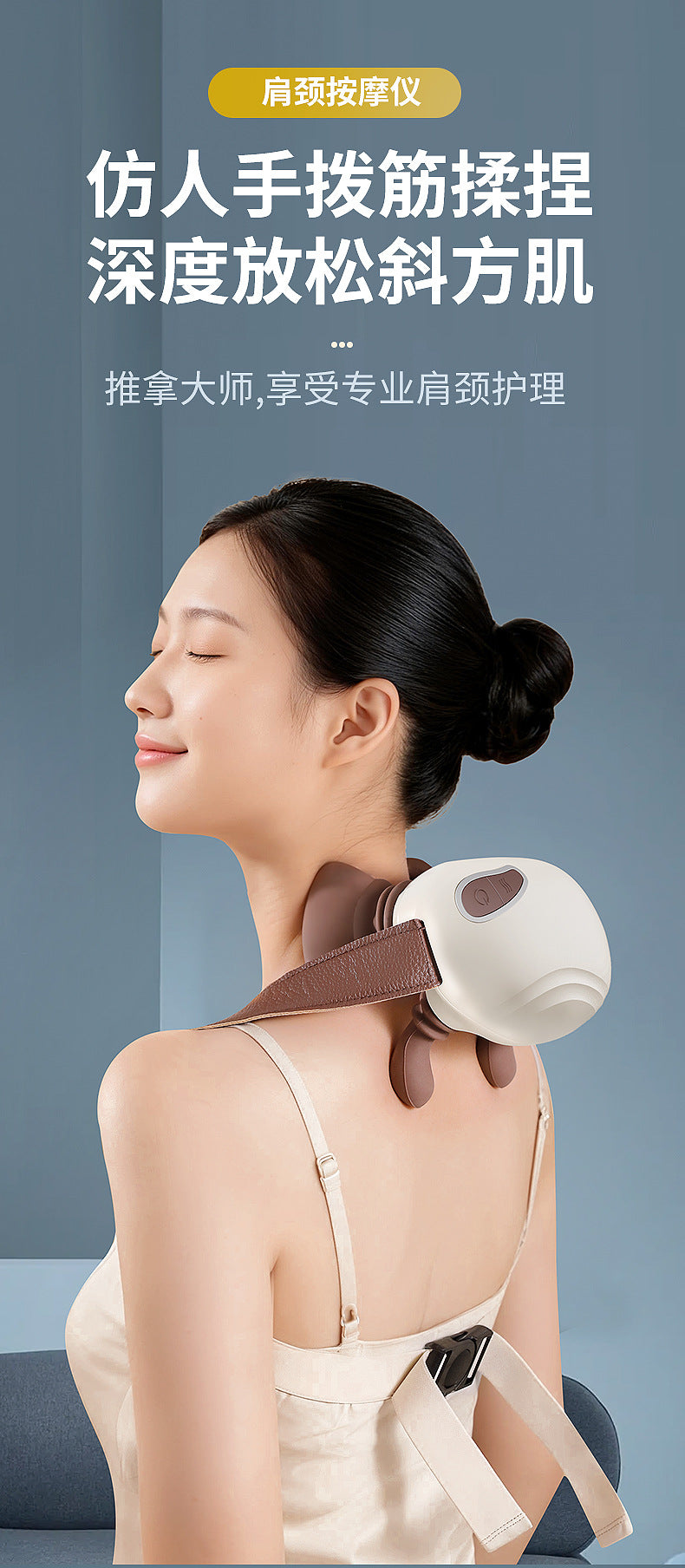 New arrival master hand shoulder and neck massager cervical spine massager trapezius muscle neck neck massager multi-functional kneading