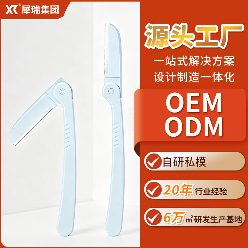 Rhino folding micro eyebrow razor - stainless steel blades, safe eyebrow shaper, women's eyebrow grooming beauty tool - in stock