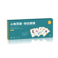 You vs. me guessing card puzzle kids memory game card crazy matching parent-child interactive card toy