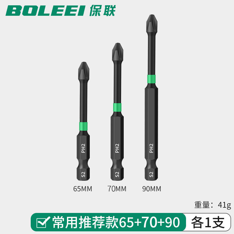 Strong magnetic impact cross bit high hardness hand drill electric screwdriver ph2long wind bit screwdriver suit
