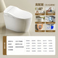 New smart toilet: fully automatic, all-in-one, home use, no water pressure limitation, dual waterway, built-in foam shield