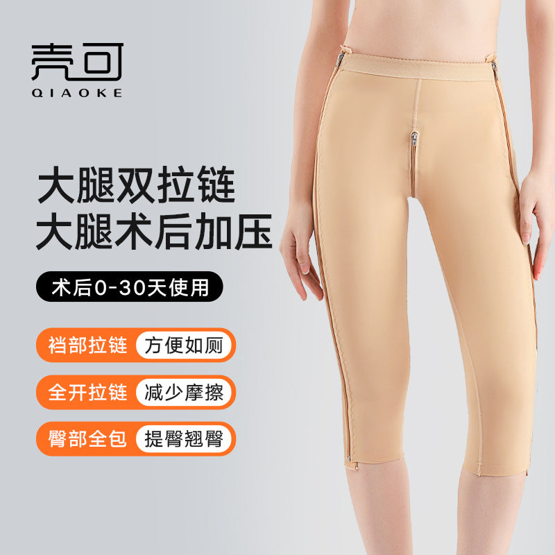 【clearance sale】post-thigh liposuction shaping pants - women's liposuction recovery compression leggings - powerful leg slimming shapewear