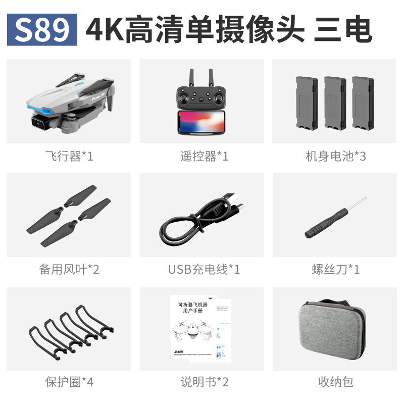 s 11% off drone 4k aerial photography dual camera quadcopter with barometric altitude hold and smart remote control