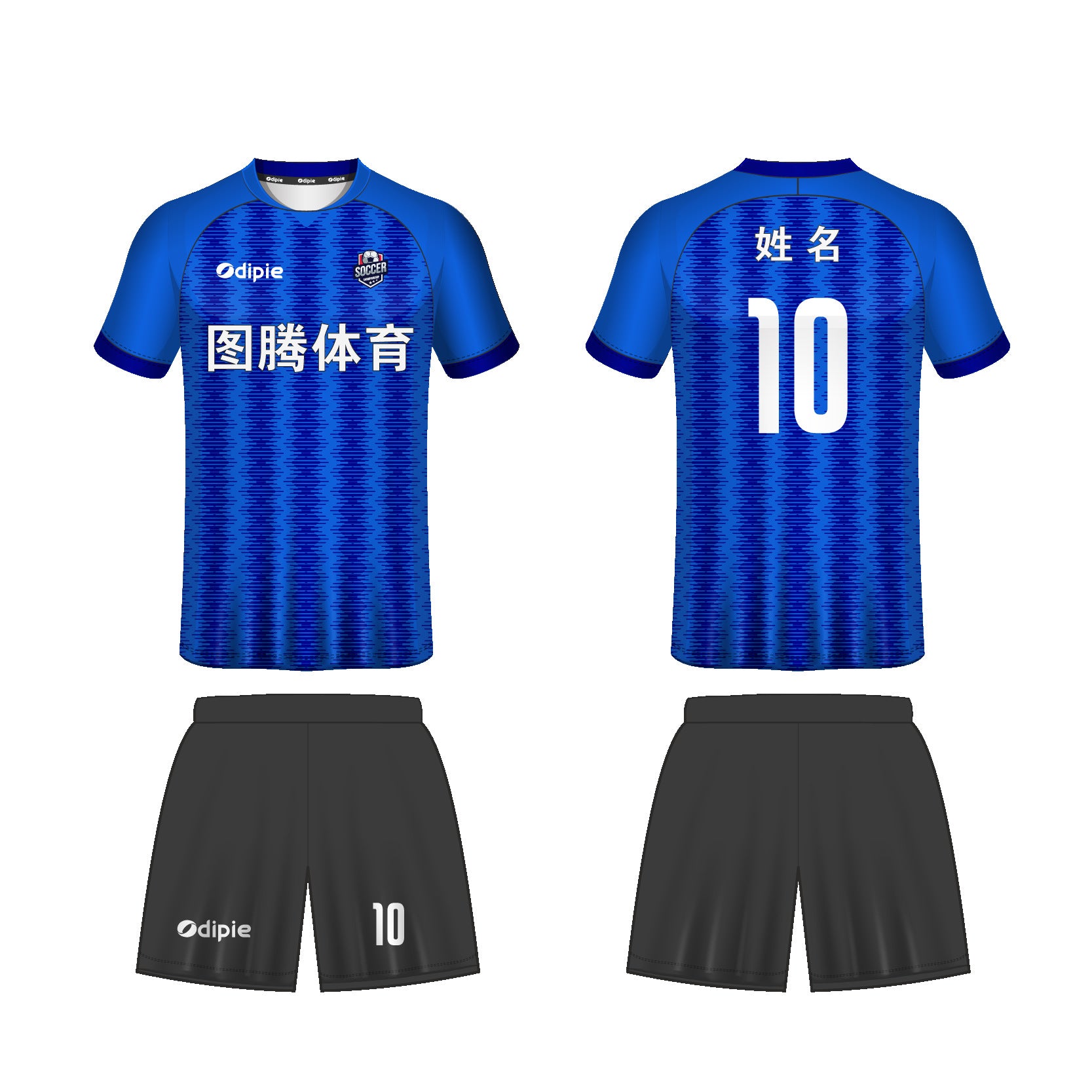 2026 World Cup jersey German football jersey Foreign trade  football jersey Customized factory sportswear set