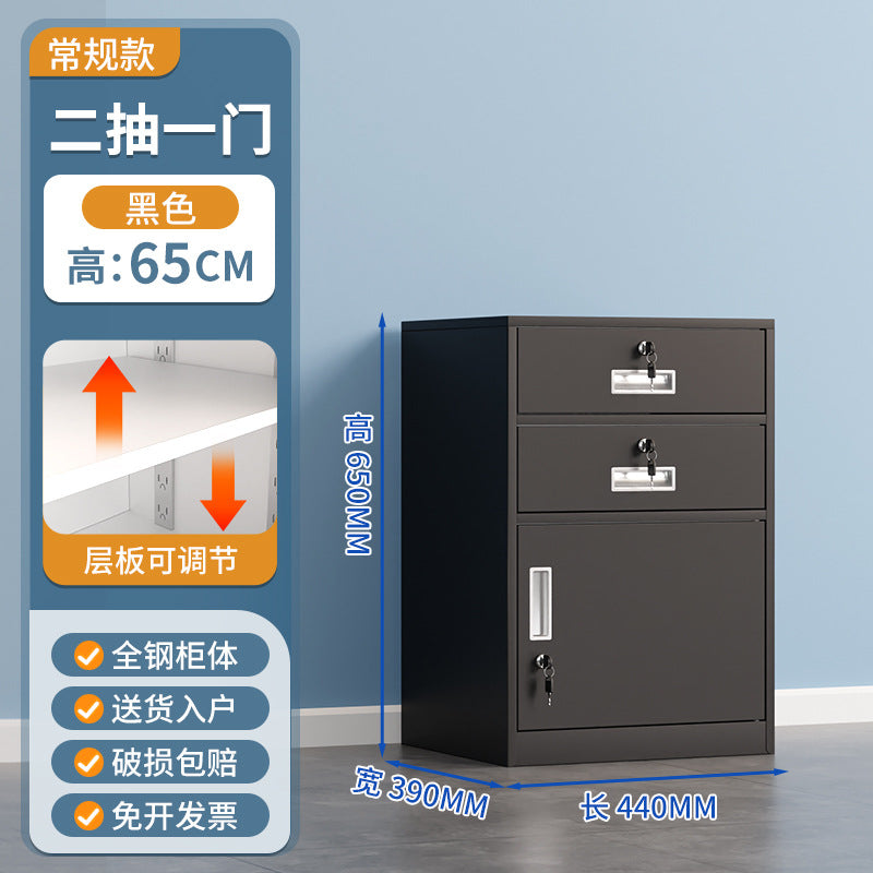 Under-desk filing cabinet, document cabinet, tool storage cabinet, metal low cabinet, storage cabinet with drawers, small lockable cabinet