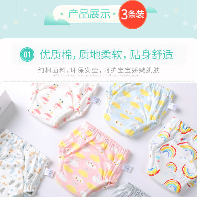 Baby potty training pants summer baby boys diaper pants baby girls diaper pants gauze diaper pocket practice learning pants