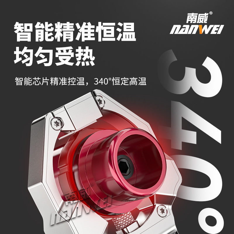 Nanwei lithium electric hot melter ppr water household hot melt pipe welder water and electricity engineering welding wireless hot melter