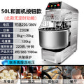 50l button model