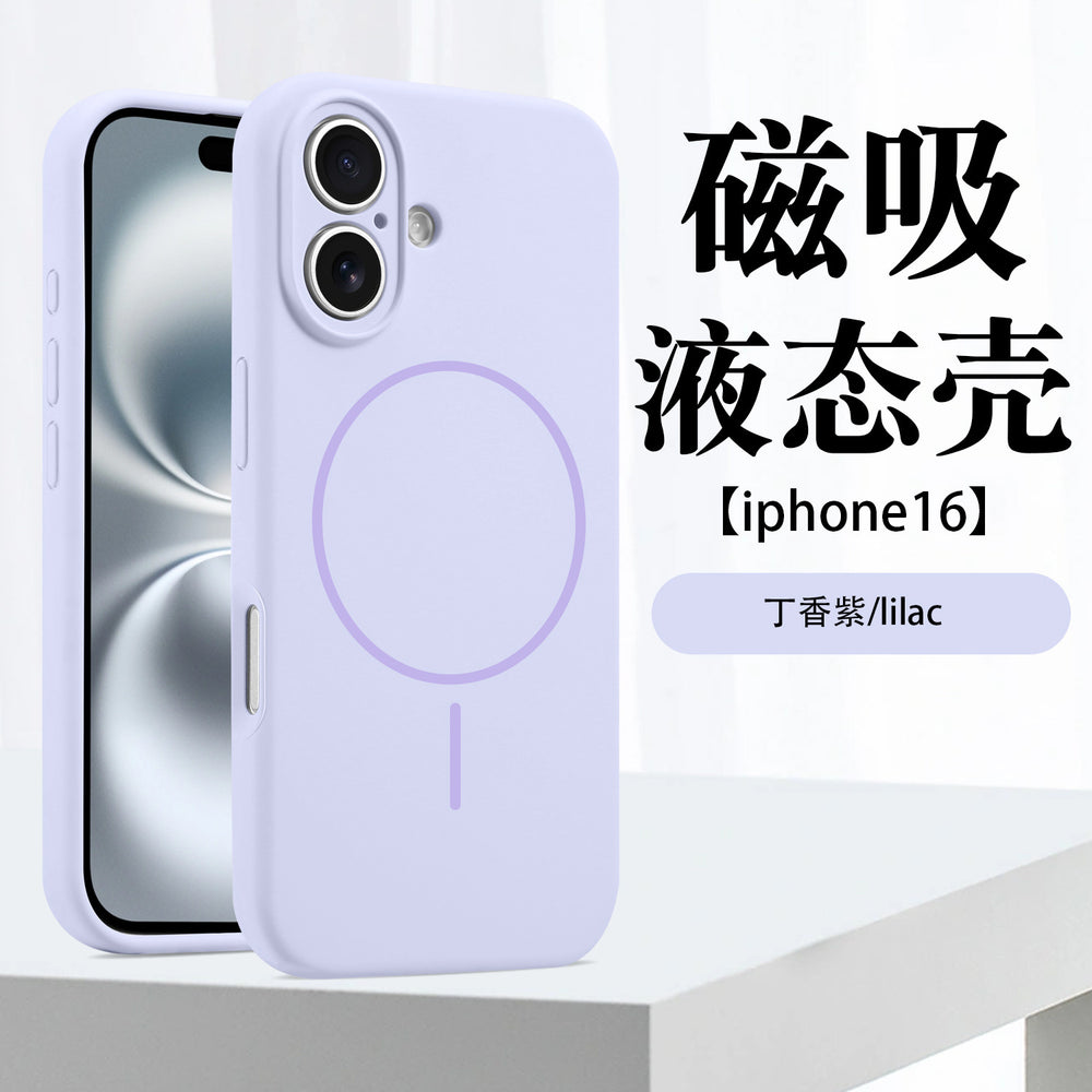 Suitable for iphone17 mobile phone case fine hole liquid silicone magnetic suction apple 16 touch ai button fine magnetic protective cover