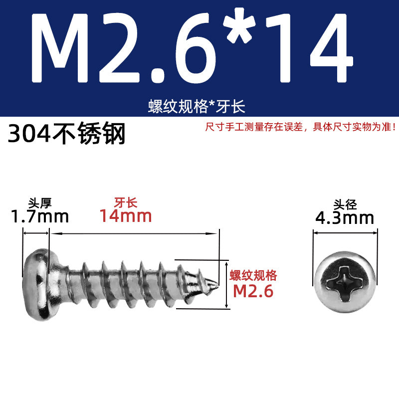 PA round head self-tapping 304 stainless steel 201 stainless steel yuan head element tapping round tapping cross screw national standard small screw