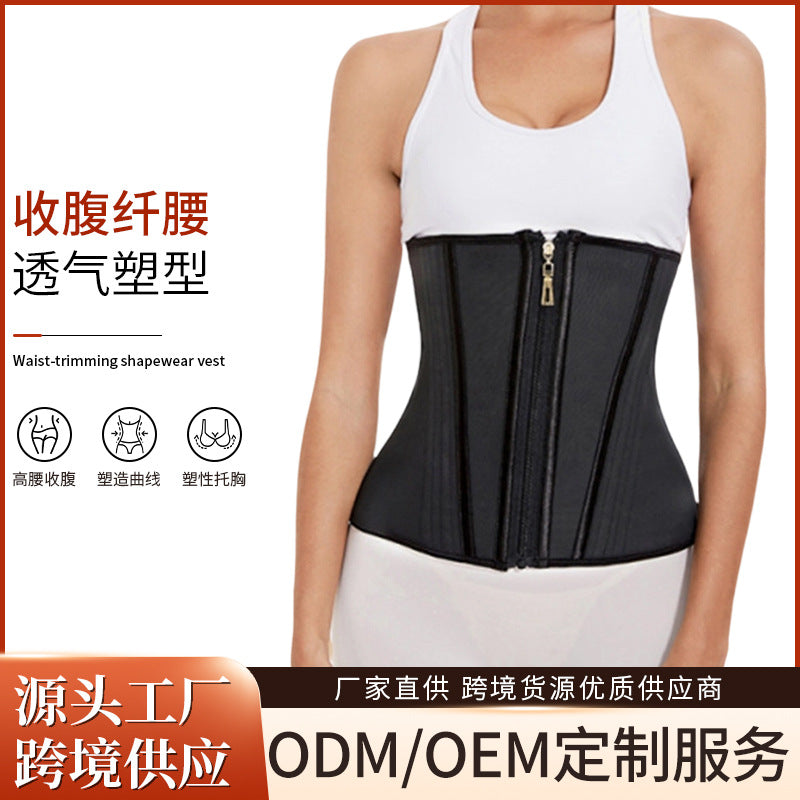 Hourglass goddess popular latex waist trainer - tightening compression belt for women - waist binder - sports shaping waist cincher