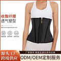 Hourglass goddess popular latex waist trainer - tightening compression belt for women - waist binder - sports shaping waist cincher