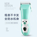 Infant hairdressing device, quiet hair shaving, newbornkids electric clipper, for home baby hair shaving, fetal hair handy gadget