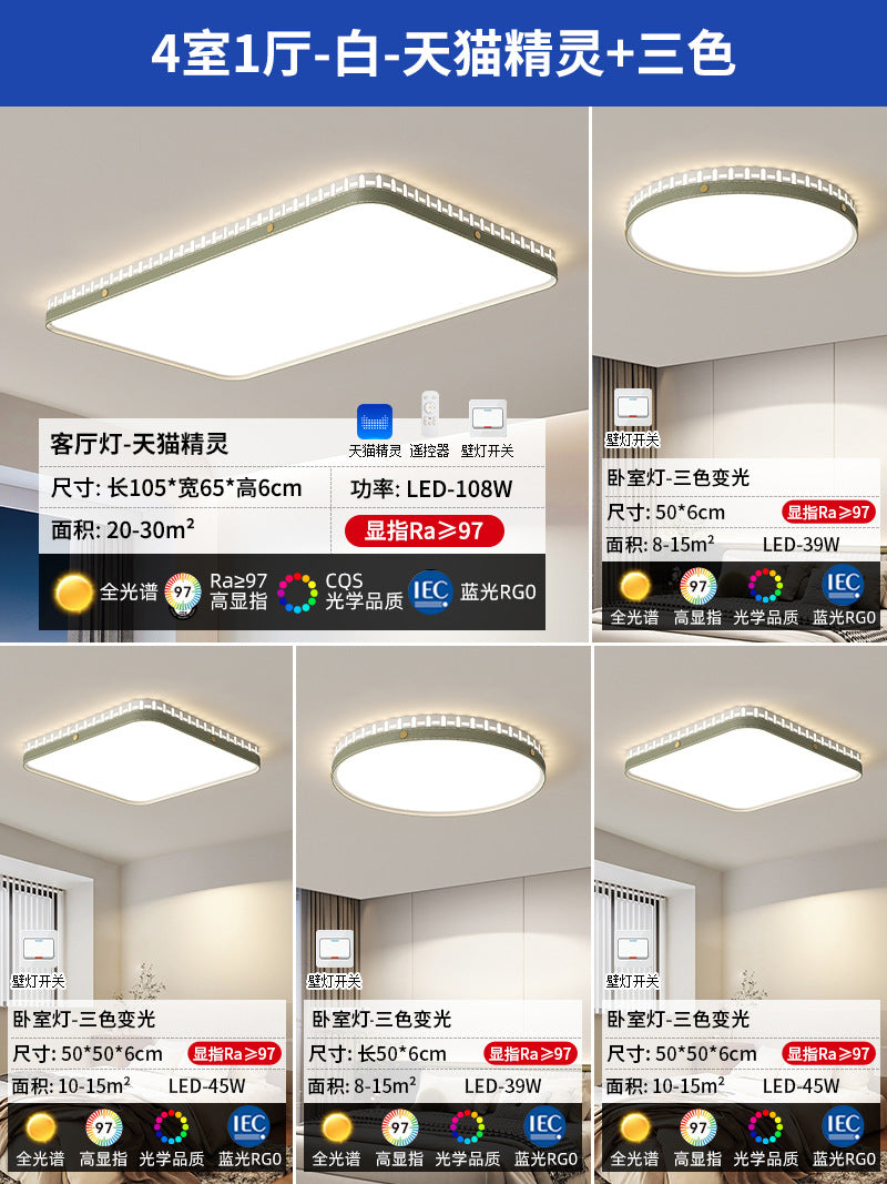 Living room ceiling light 2025 new modern simple atmosphere cream wind eye protection three rooms two halls whole house lighting package
