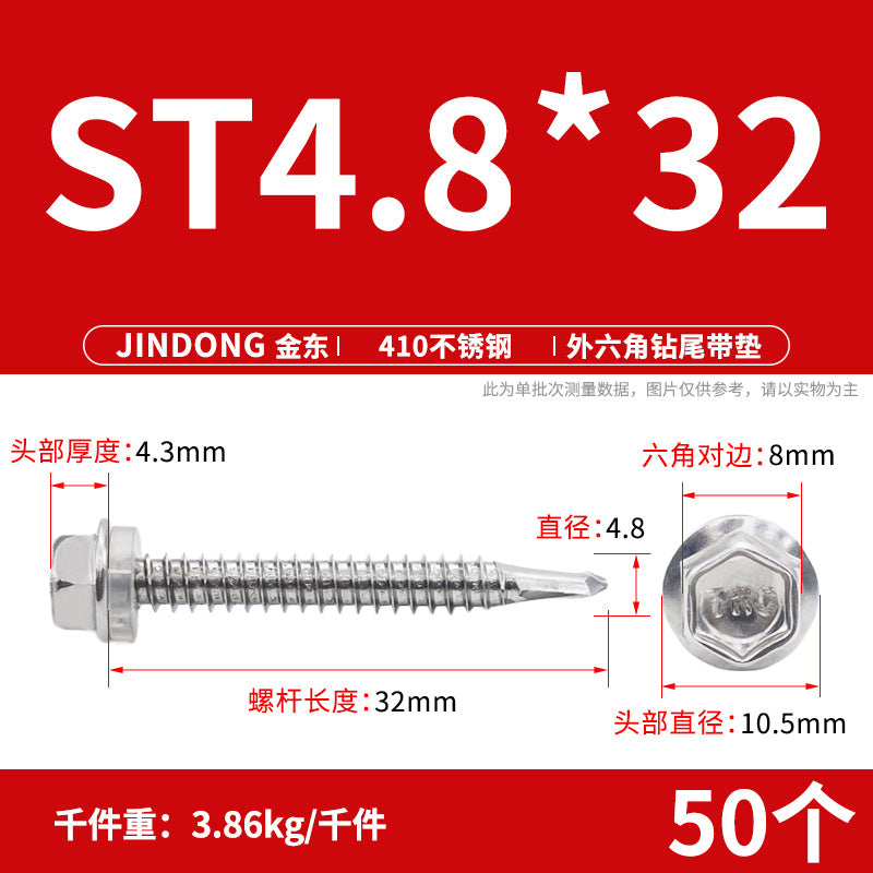410 stainless steel self-tapping screw outer hexagonal drill tail screw high strength dovetail nail color steel tile self-drilling screw